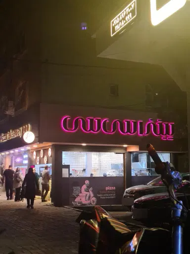 پیتزا سی سی