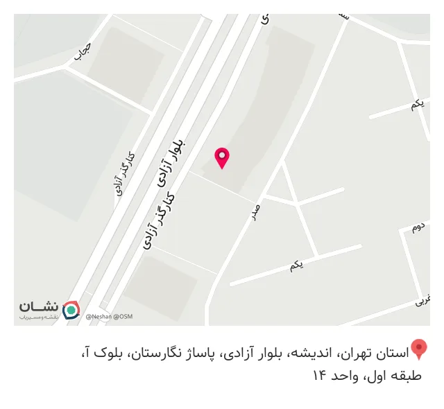فروشگاه کامپیوتر پیک استور