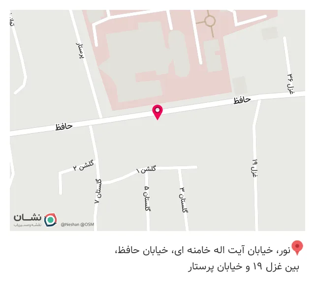 داروخانه دکتر صالحی