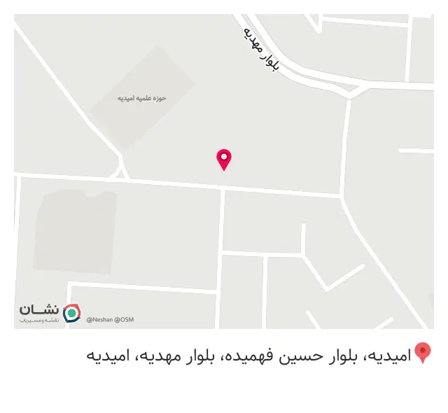 آش فروشی آبادان