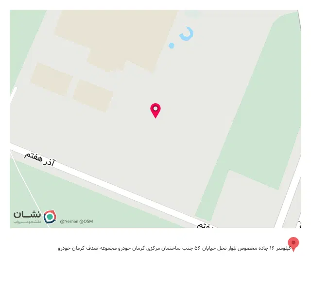 سالن بیلیارد صدف کرمان خودرو