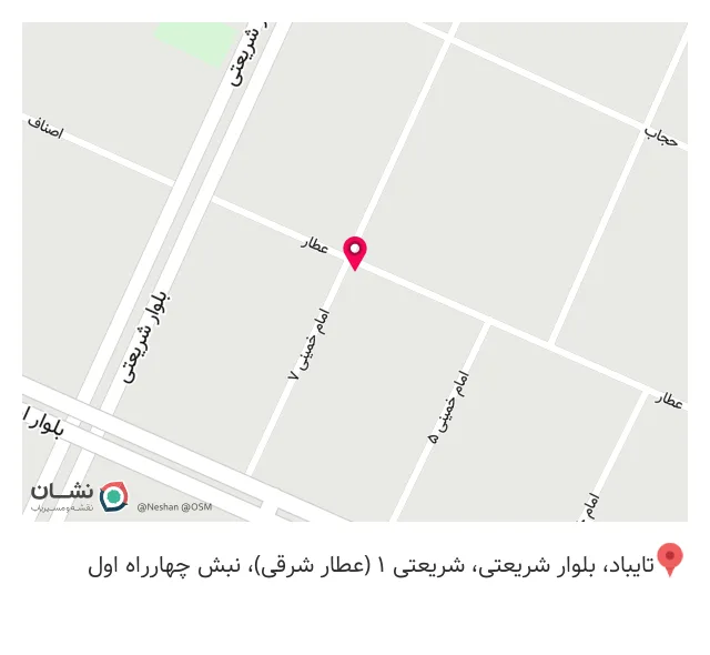 فروشگاه کامپیوتر و پرینتر پردیس - رحیمدادی