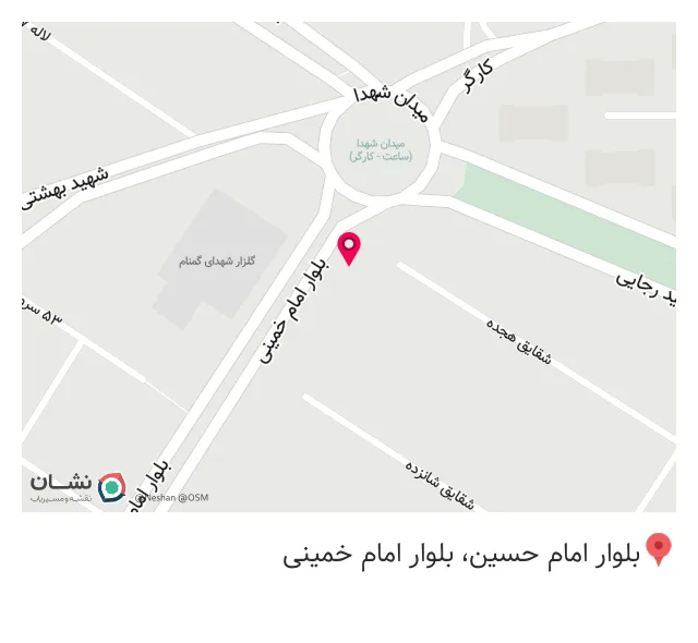 کافی شاپ کارینو