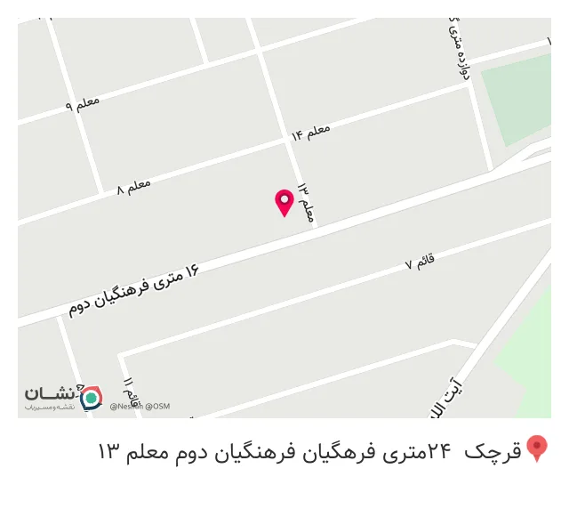 فروشگاه لوازم خانگی خانه نو