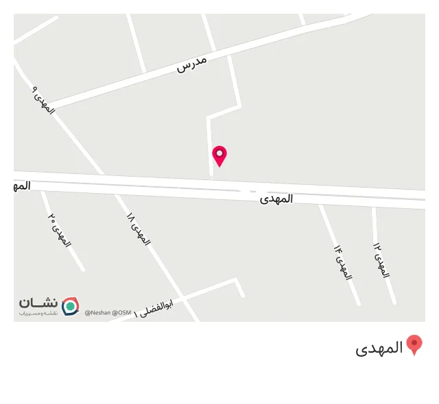 قهوه آس