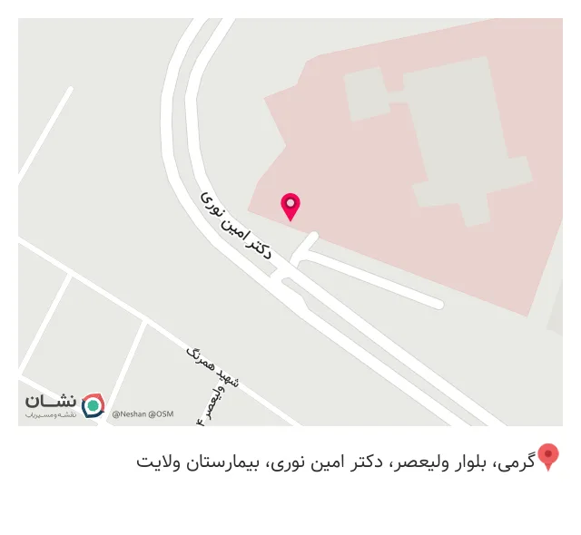 داروخانه بیمارستان ولایت
