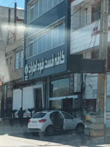 کافه فست فود امارات