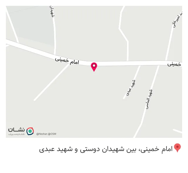 آشکده نظری