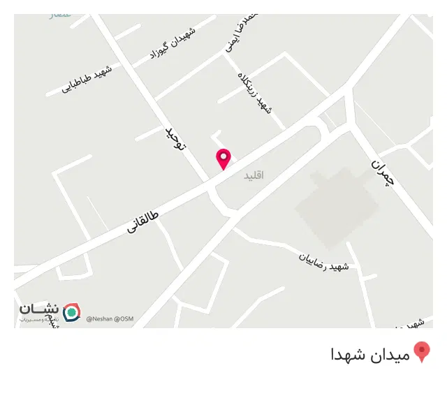 فست فود همشهری