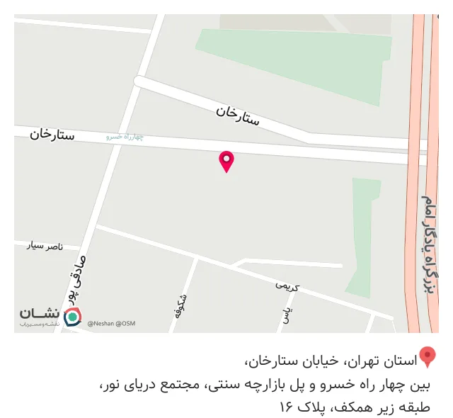 فروشگاه پوشاک مردانه سلطان