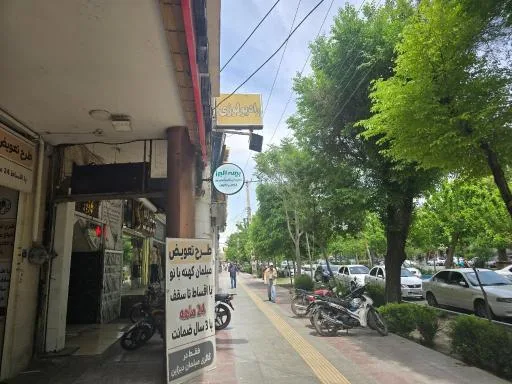 بیمه البرز رفیعی پور