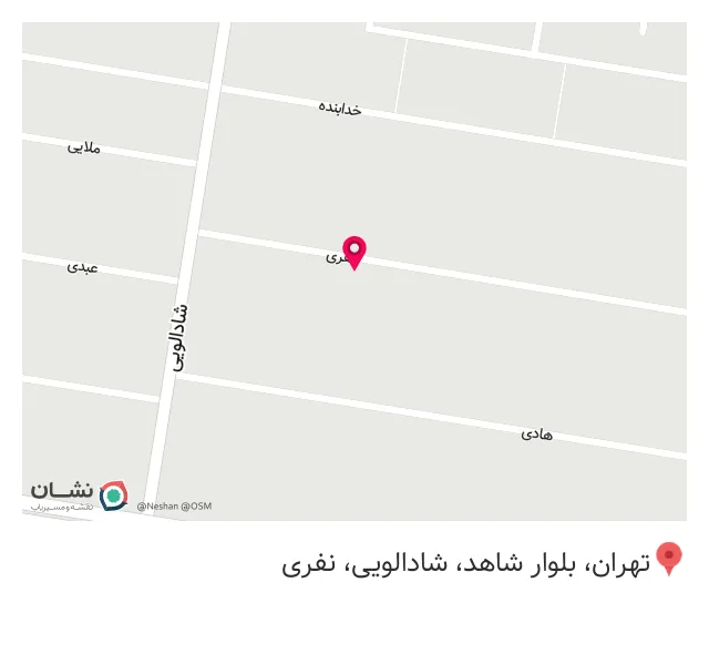 پخش لوازم جانبی کامپیوتر و موبایل پارادایس