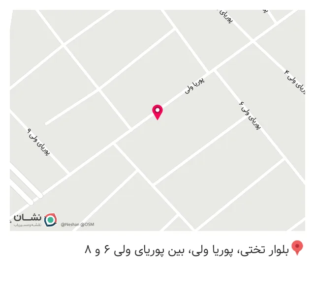 بیمه پارسیان نمایندگی کمساری