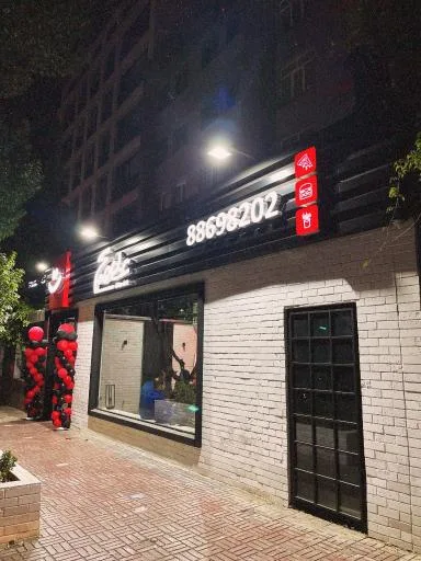 عطاویچ شعبه سعادت آباد