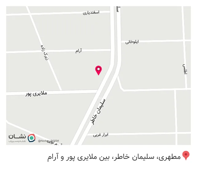 عینک فروشن
