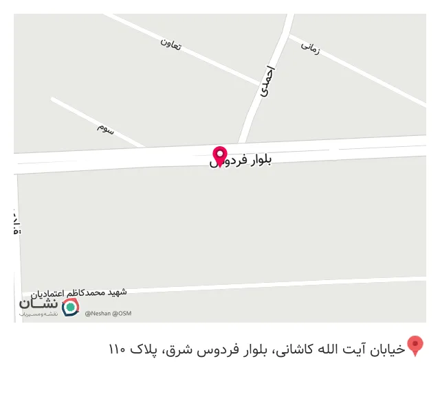فروشگاه پوشاک و لوازم ورزشی فیتنس