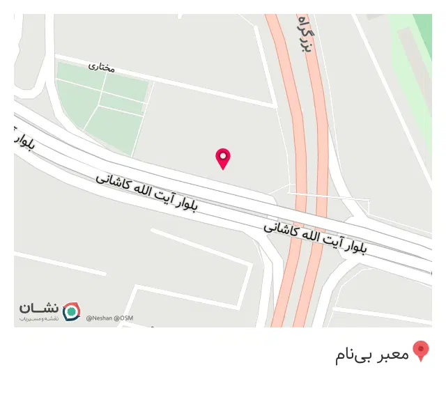 بانک پارسیان (شعبه آیت ا... کاشانی غربی)