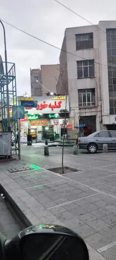 کلبه خوراک ستارخان