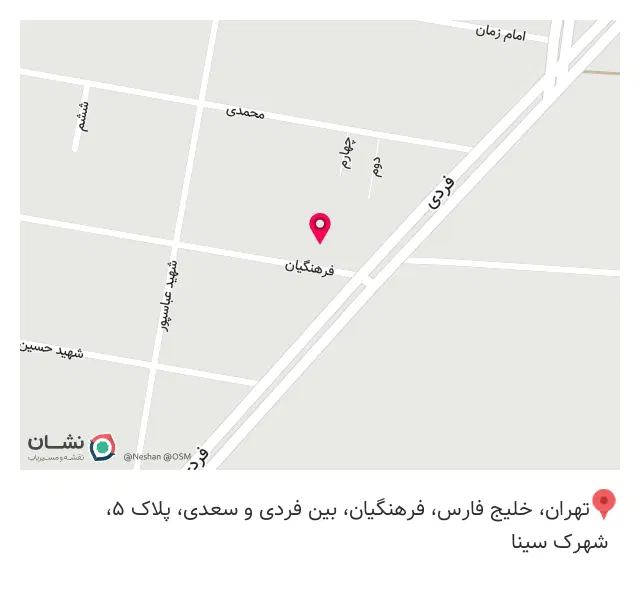 مبل شویی محله