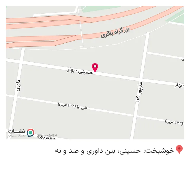 عتیق سرویس