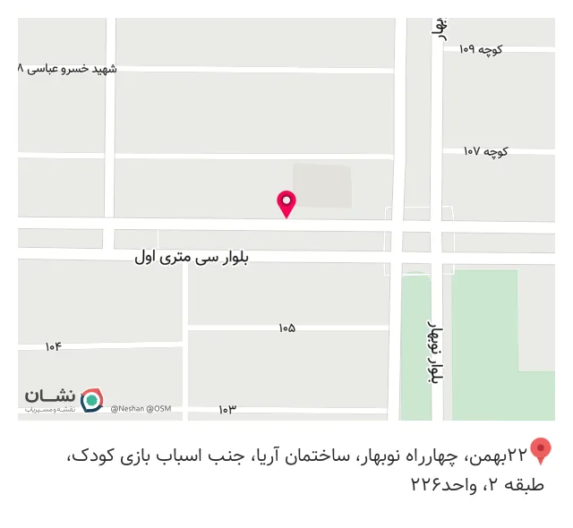 دکتر قاسم اله پناه پوست و مو