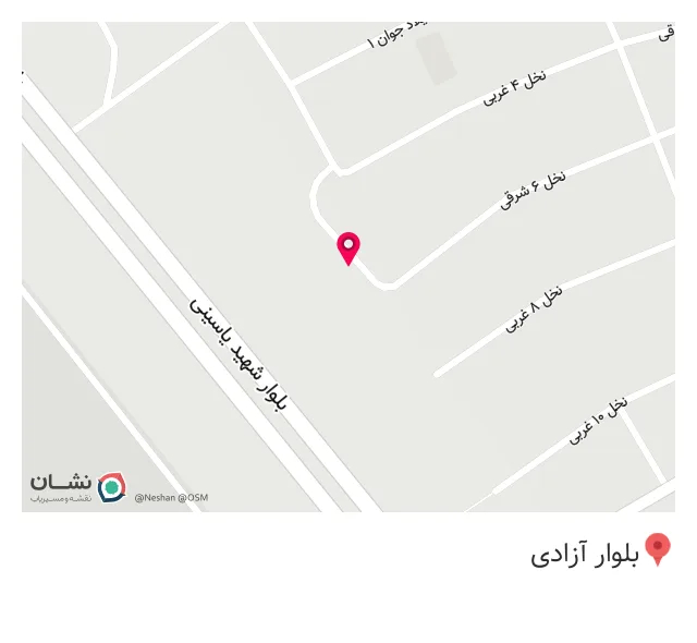 فست فود ایتالیایی ساتیوا