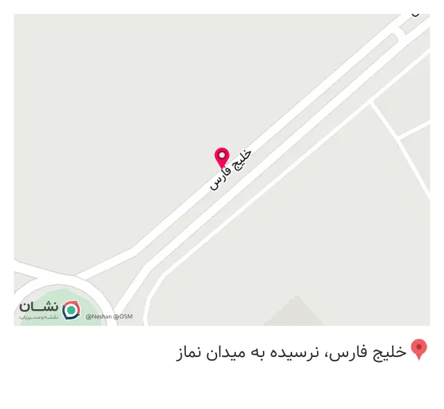 کافه خلیج تربت جام