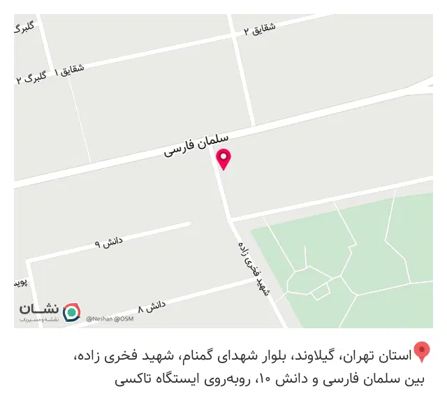 دنیای پوشاک