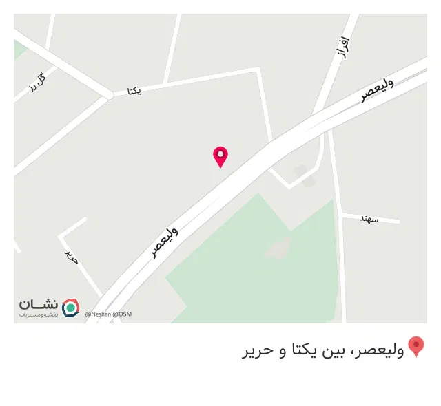 سیب لانژ