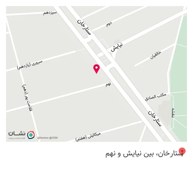 فست فود کلبه خوراک