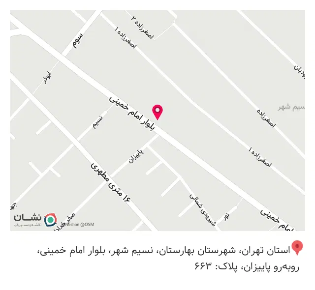 موسسه آموزشی کامپیوتر حسابداری پردازش هوشمند