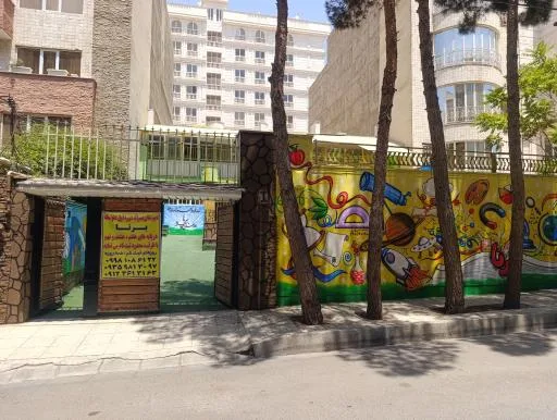 دبیرستان متوسطه اول پسرانه برنا