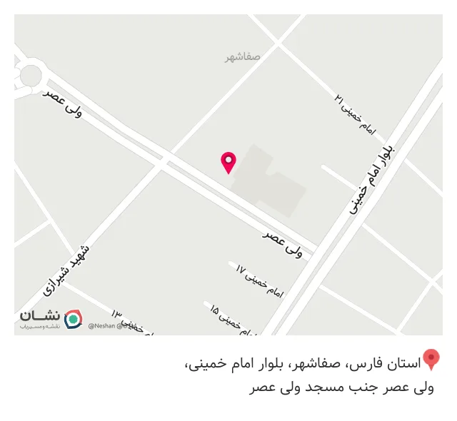 کلینیک دندان پزشکی تبسم