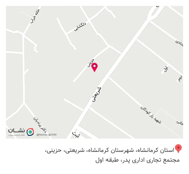 پخش آرای توزیع محصولات تخصصی درمانی و بهداشتی پوست و مو