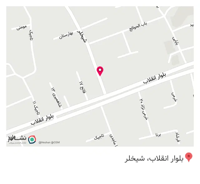 خرازی