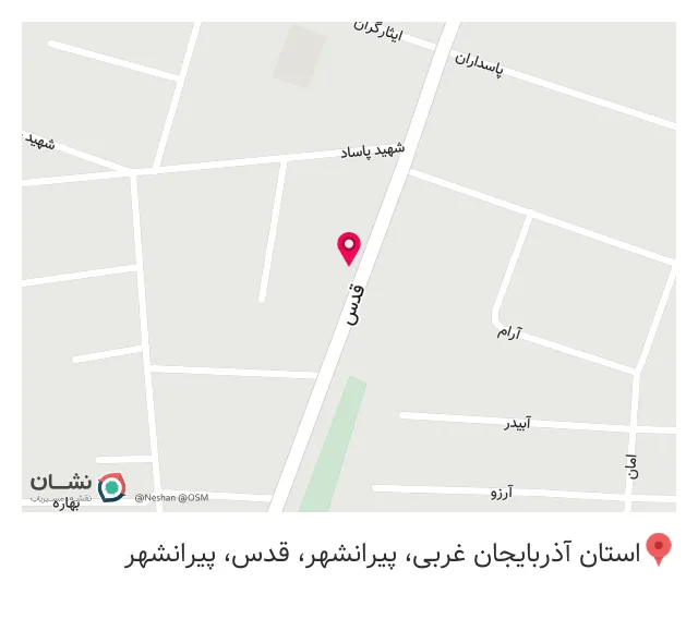 کبابی و غذاخوری مهاباد
