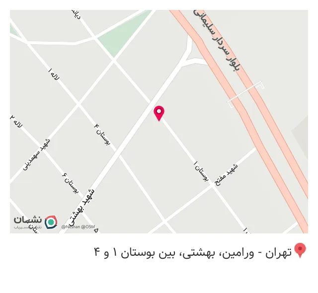 سوپر اغذیه مهرداد