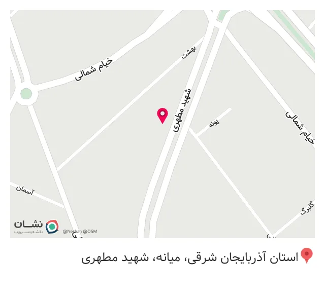 مطب دکتر کیمیا گل محمدی متخصص دندانپزشکی