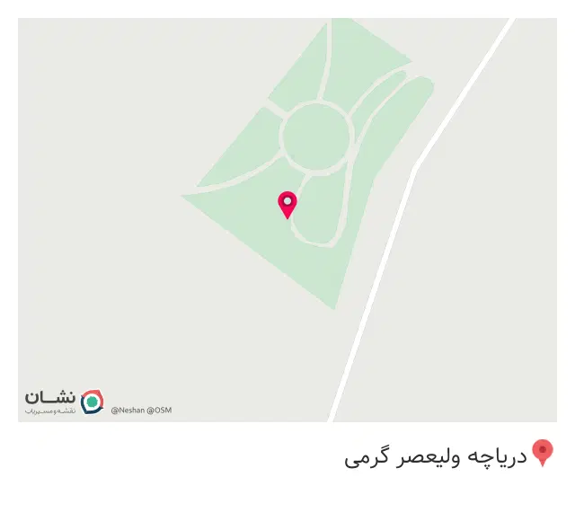 ساندویچی دریاچه ولیعصر