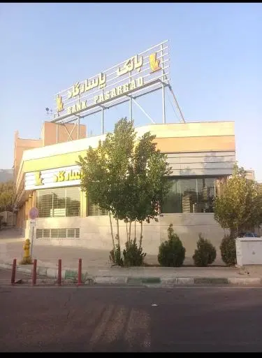 بانک پاسارگاد