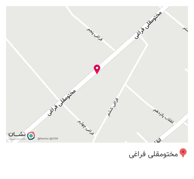 پیتزا و ساندویچ پژمان (Pejman Restaurant)