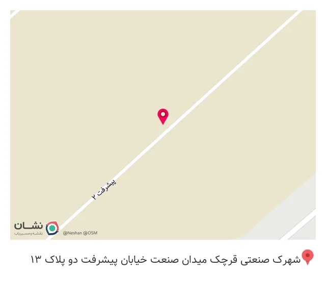 پوشاک دنیز مال