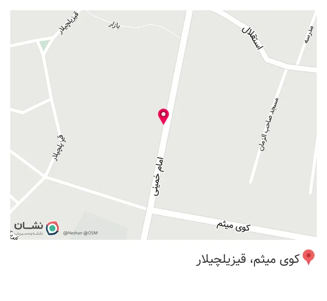 کارگزاری بیمه اجتماعی کشاورزان و روستائیان و عشایر کد ۵۱۰۵۳