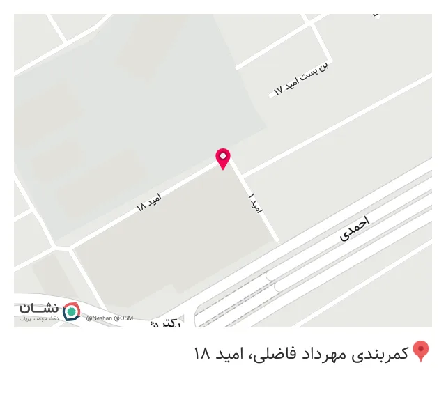 فروشگاه لوازم خانگی نیما