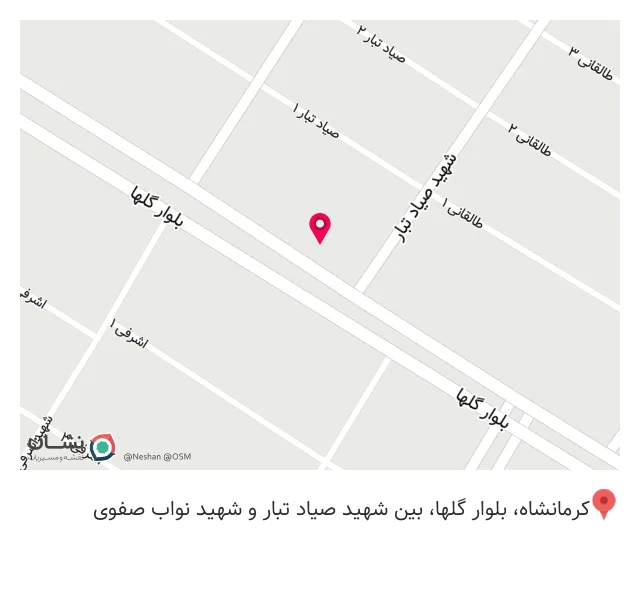 کلینیک دندانپزشکی مینا