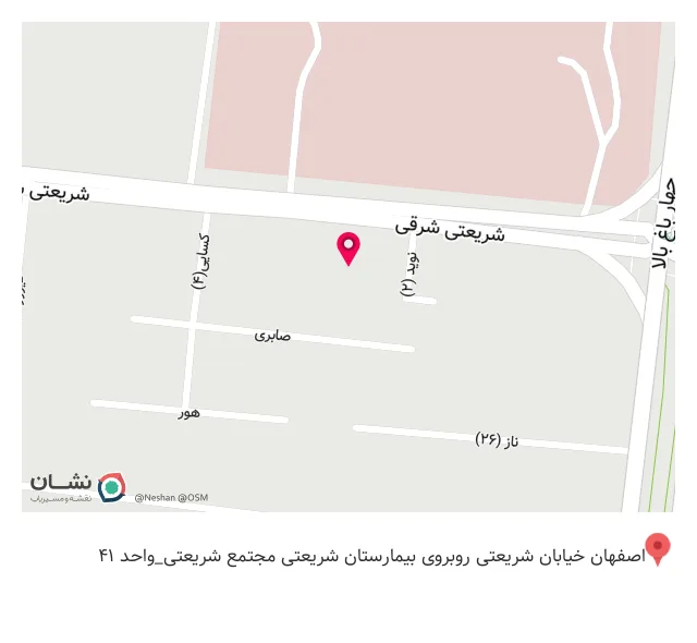 کلینیک پوست و مو دکتر حق دوست(اصفهان)
