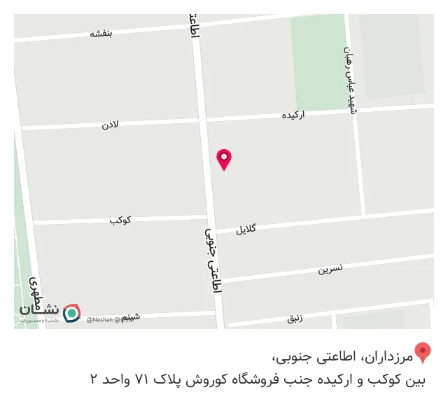 مطب دندانپزشکی خانم دکتر بیمقدار