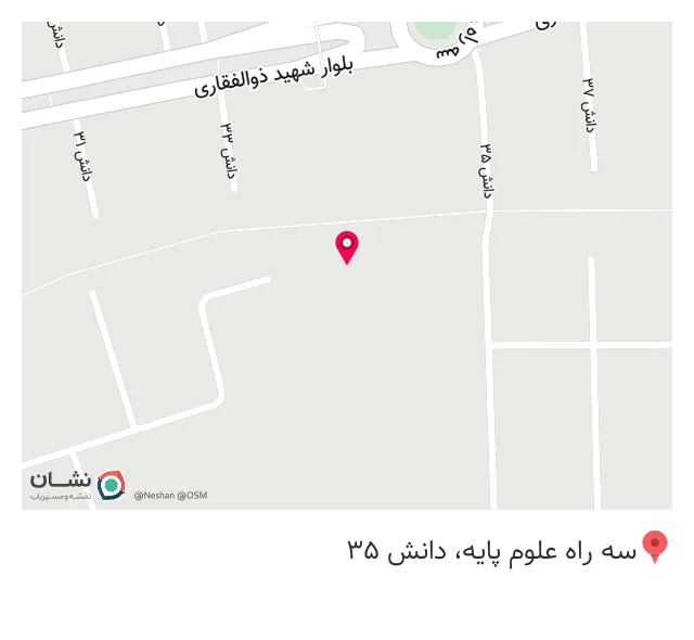 داروخانه