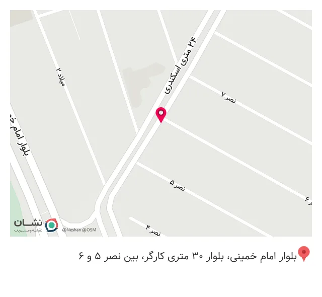 فروشگاه لوازم خانگی گواهی
