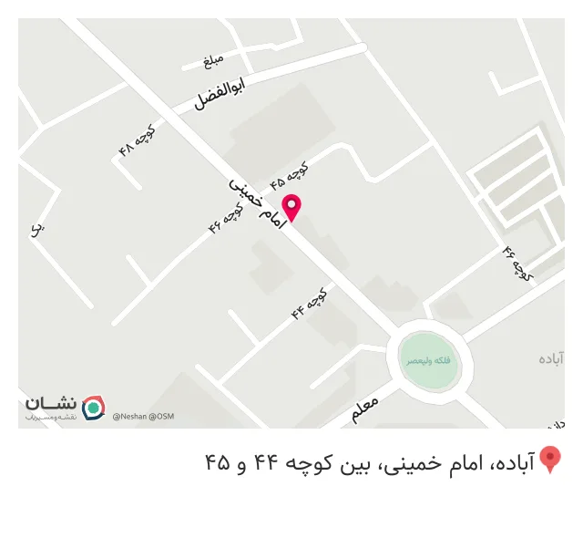 دندانپزشکی دکتر نوروزی